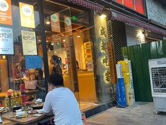 -成都吃客(九眼桥店)