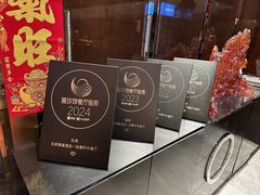 -北京泰富酒店-柏景轩中餐厅