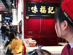 -味福记·本地特色菜(八一万达广场店)