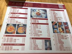 菜单-赵记传承(广州越秀五羊新城店)