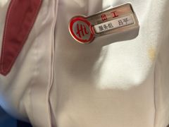 -海底捞火锅(北金鹰店)