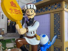 -新疆国际大巴扎