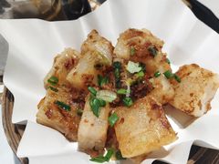 萝卜糕-味可道美食坊(福基路店)