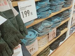 -伊藤洋华堂(温江店)