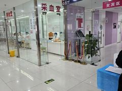 -美年大健康体检中心(太阳宫分院)