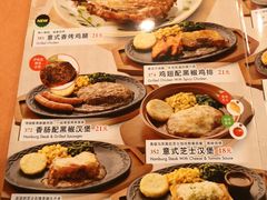 菜单-萨莉亚意式餐厅(护国新天地店)
