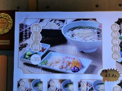 -朱鸿兴面馆(镇湖店)