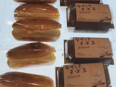 -西村叔叔的店·面包·甜品·蛋糕(崂山丽达店)
