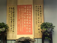 -寒山寺
