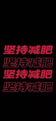 -Lily纤美·科技减脂中心