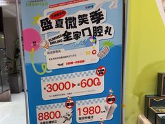 -王晓峰牙科(府前街院区)