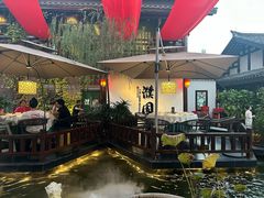 -濮园 · 四合院餐厅