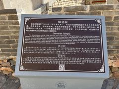 -雁门关景区