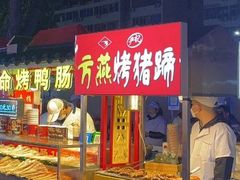 -金华站