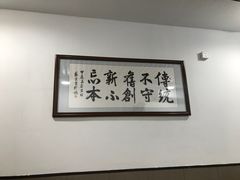 -丰登陕西水盆牛羊肉·泡馍