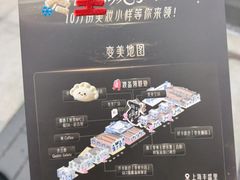 -丰盛里