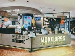 门面-Moka Bros 摩卡站(西单大悦城店)