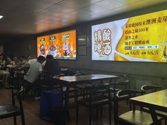 -清真·馬坡二旦烧烤(人生一串拍摄店)