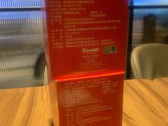 -必胜客(桐乡吾悦广场店)