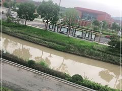 -滕头生态酒店(奉化店)