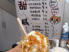 -小豆海棠(嘉兴路店)
