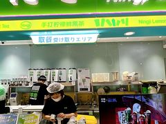 -柠季·手打柠檬茶(静安大悦城北座B1店 )