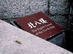 -八达岭长城