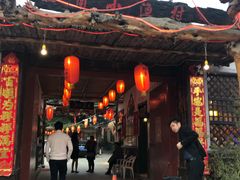 -旺角小渔村·海肠捞饭开创者(环山路店)