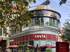 -COSTA COFFEE(常熟路店)