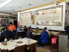 大堂-老王烫面角(北京路店)