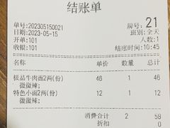 -蒋六十八梯眼镜面(狮子坪店)