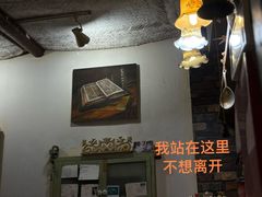 -斯多格书乡(北京大学畅春园店)