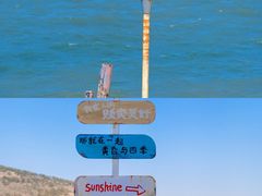 -长岛大黑山岛