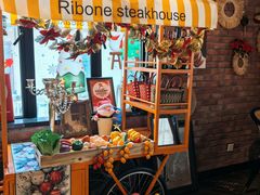 -弗兰克牛排西餐厅Ribone steak house(柠檬花园店)