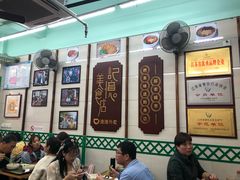 大堂-清真蒋有记(老门东店)