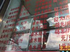 -永祥烧腊餐厅(虹口店)