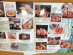 菜单-蟹道乐(道顿堀本店)