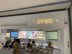 -叶子与茶(苏宁广场店)