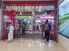 -上海来福士广场