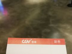 -CGV影城(黄河道ScreenX店)