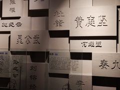 -白鹤梁水下博物馆