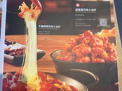 -必胜客(双榆树店)