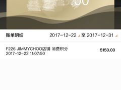-JIMMY CHOO(德基广场店)