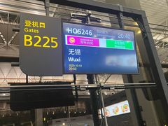 -广州白云国际机场-T2航站楼