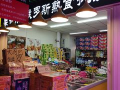 -锦绣大地生鲜食品厅