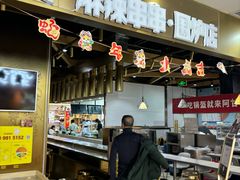 -北京华联购物中心(天通苑店)