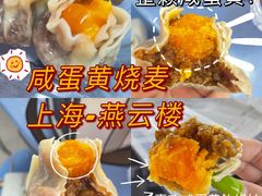 -燕云楼(云南路店)