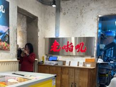 -老啪叽串炒饭(铁百店)