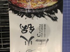 -重庆德庄火锅(体育中心店)