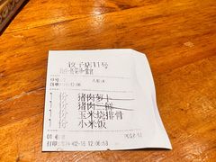 -老曹饺子馆(龙门大道店)